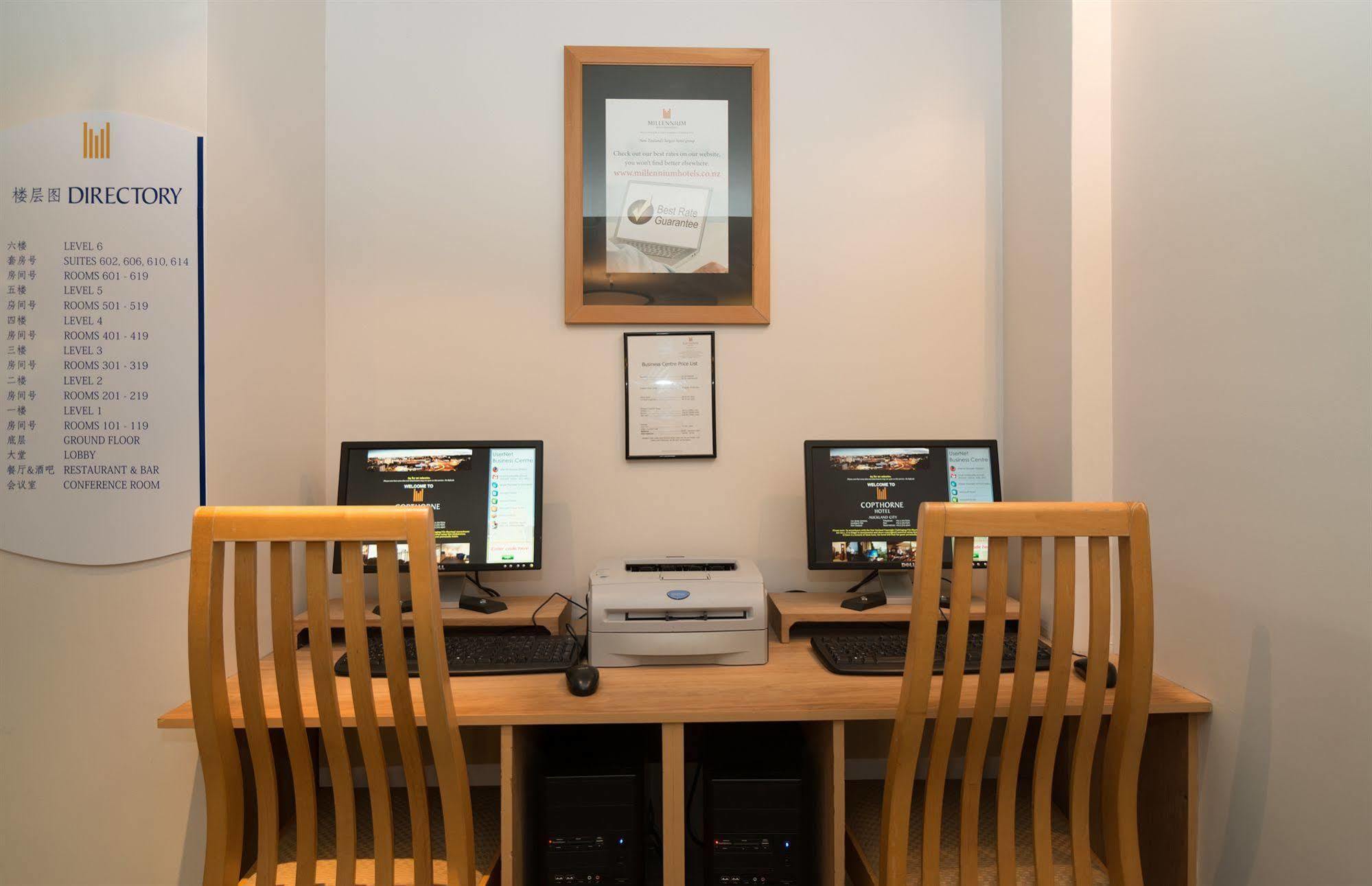 Copthorne City Hotel 4*